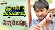 Krishna Gaadi Veera Prema Gaadha Movie Sensor Report - Filmy Focus