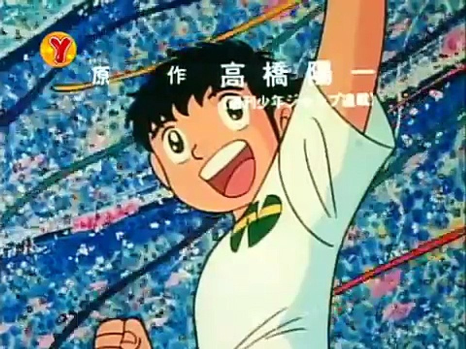 Tsubasa 4.Bölüm