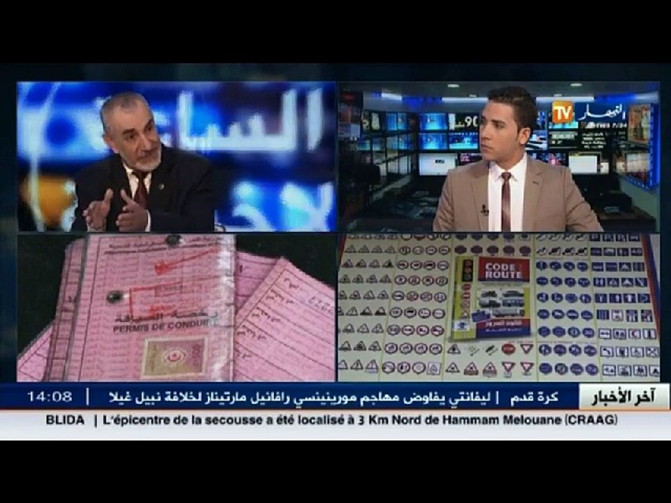 زين الدين أودينة ... الاتحادية الوطنية لمدارس تعليم السياقة تطالب بوضع رقابة