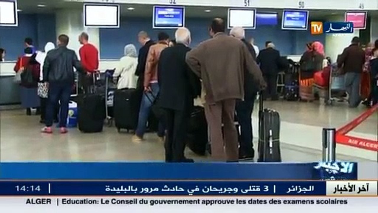نقل  / زيادة تصل لـ 400 دينار في سعر تذاكر النق...
