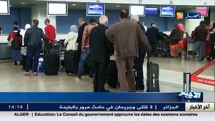 نقل  / زيادة تصل لـ 400 دينار في سعر تذاكر النقل الجوي