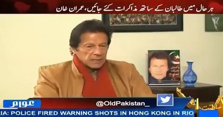 Do You Feel Lonely Without Reham Khan??