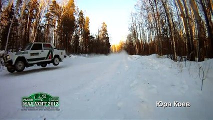 Ралли Малахит-2012- экипаж Байков К.-Колышницын А.mpg