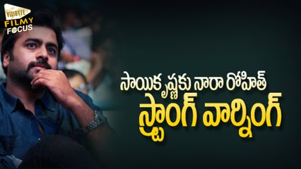 Nara Rohith Strong Warning to Sai Krishna - Filmy Focus