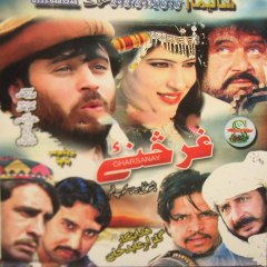 Gharsaney Pashto New Drama 2016 HD 720p Part -3