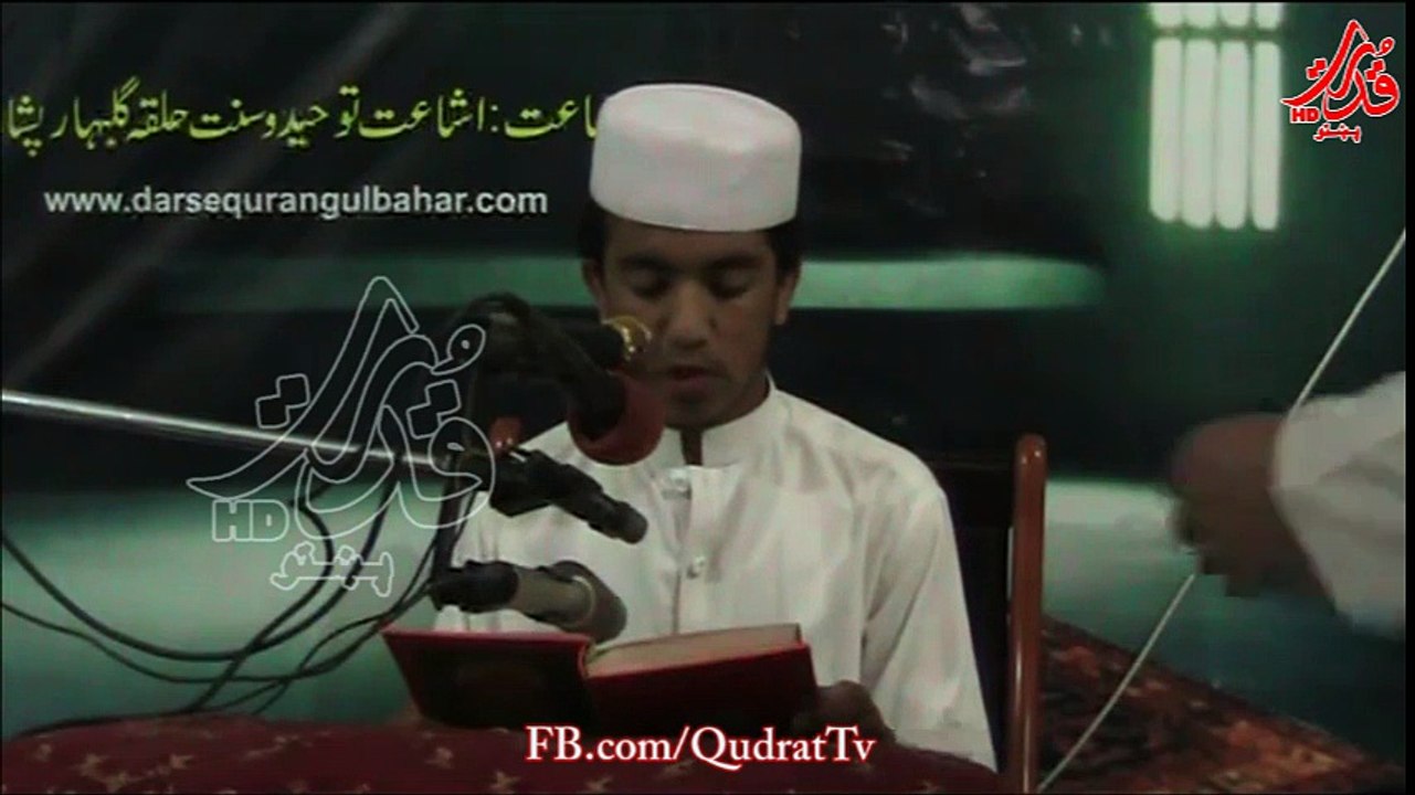 Dora Tafseer