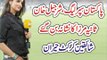 Pakistan Super League, Sharjeel Khan Sania Mirza was hit, shocked cricket fans