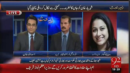 Shahid Latif Crushed Indian Journalist Ruchika Talwa