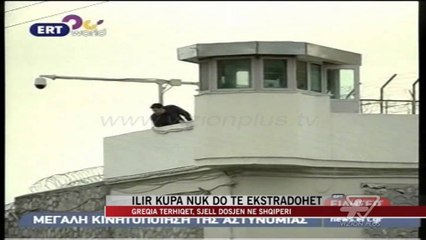 Ilir Kupa do të vuajë dënimin në Shqipëri - News, Lajme - Vizion Plus