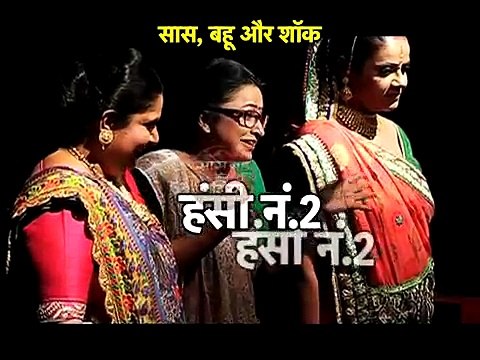 Three vamps and one Gopi..Saathiya new mouse and cat game on Saas Bahu Aur Betiyaan