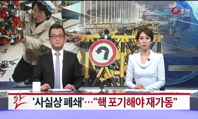 뉴스쇼 판.E1084.160210