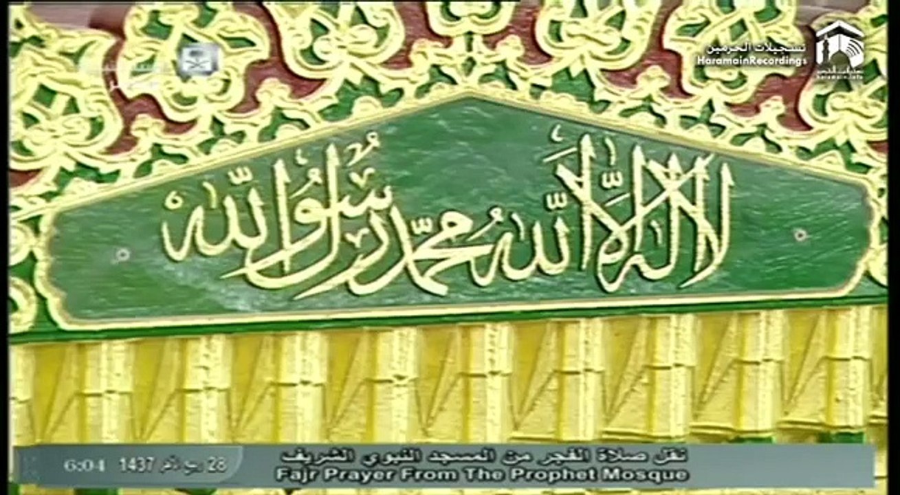 7th February 2016 Madinah Fajr by Sheikh Hudhaify