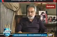 Zardari dosron ki sugar mills per kaise qadza kerta hai - Zulfiqar Mirza reveals