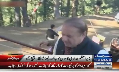 What Happened to Nawaz Sharif When Army Officer Showed Danda
