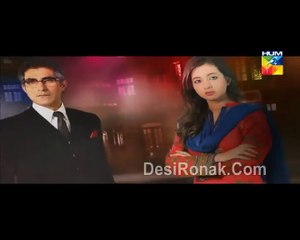Ishq e Benaam Episode 69 Hum Tv Promo