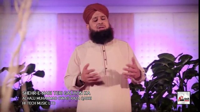 Sher e Nabi Teri Naat By Muhammad Owais Raza Qadri