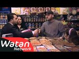 مسلسل علي عينك يا تاجر ـ الحلقة 20 العشرون كاملة HD