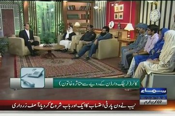 What Traffic Warden Did With a Woman in the Night