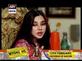 Riffat Aapa Ki Bahuein Episode 54 on Ary Digital