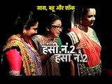 Saath nibhana sathiya 10th february 2016: Three vamps and one Gopi.Saathiya new mouse and cat game.