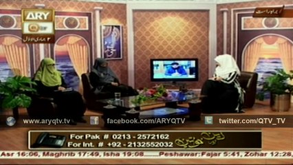 DEEN AUR KHAWATEEN  10th February 2016