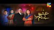 Ishq e Benaam Episode 69 Promo HUM TV Drama 10 Feb 2016