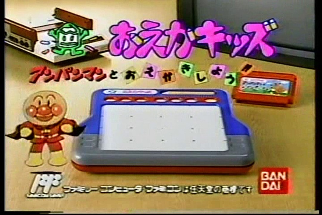 チンプイ