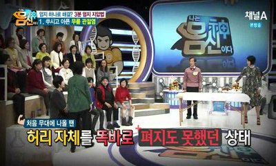 나는 몸신이다.E60.160210 2