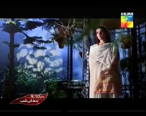 Tere Baghair Ost Hum Dramma