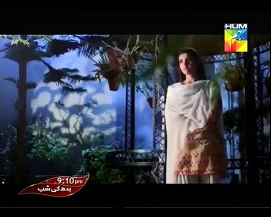 Tere Baghair Ost Hum Dramma