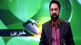 Sahar Urdu NEWS  - 7 PM - 10 February 2016