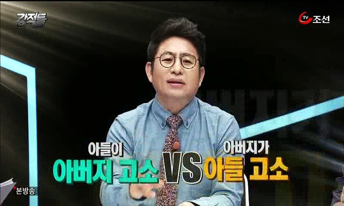 강적들.E118.160210