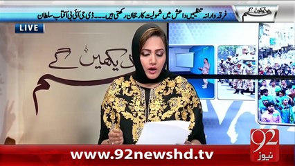 Hum Dekhain Ge 10-02-2016 - 92NewsHD