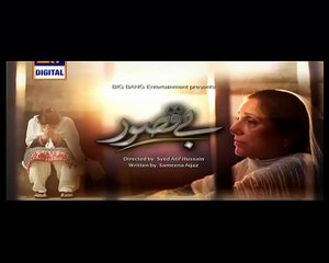 Bay Qasoor Episode 14 in HD P3