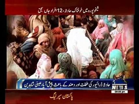 LPG tanker collide near Sheikhupura