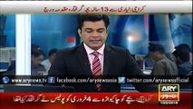 Shortage of T B vaccines in Pakistan posing life threats -Ary News Headlines 10 February 2016 -