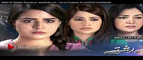 Kaanch Kay Rishtay Episode 87 Promo