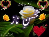 Urdu Poetry Valentine's Day ghazal 'husn-e-naaz'  حُسنِ ناز