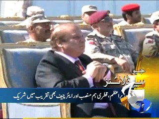 Geo News Headlines - 10 February 2016 - 2200