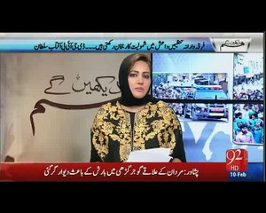 Watch contradictions between government officials about the presence of Daesh in Pakistan