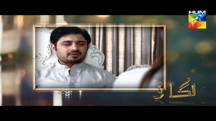 Lagao Episode 09 Full Hum TV Drama 15 Feb 2016