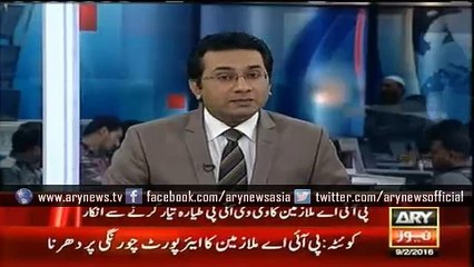 , PM Nawaz Leave For Qatar -Ary News Headlines 10 February 2016