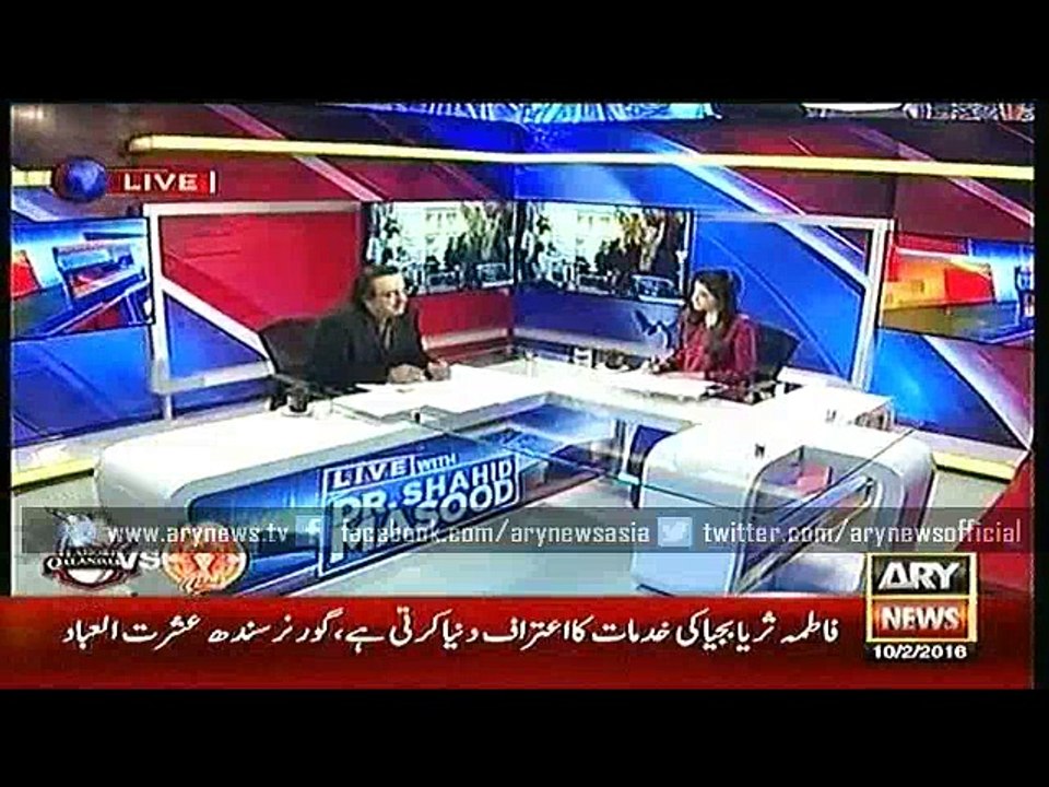 Revelations made by Uzair Baloch