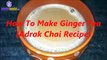 How To Make Ginger Tea (Adrak Chai Recipe)