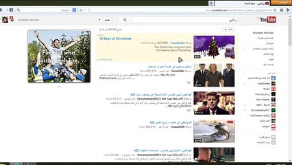 كيف تربح المال من اليوتيوب