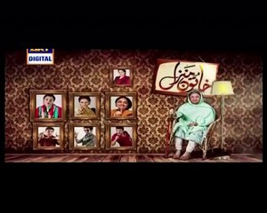 Khatoon Manzil Last Episode 28 in HD P1