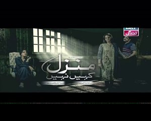 Manzil Kahin Nahi Episode 59 in HD P2