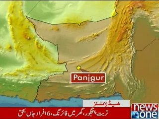 NewsONE Headlines 11PM, 10-February-2016