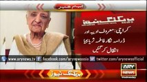 Renowned drama writer Fatima Surraiya Bajiya passes away