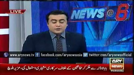 Uzair Baloch makes startling revelations